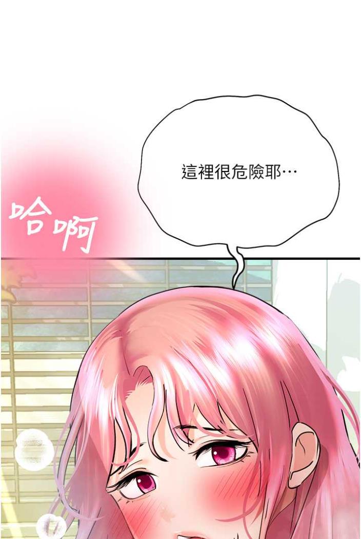75P - 命运湿乐园