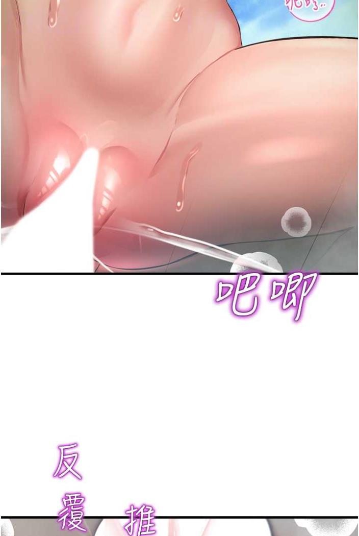 85P - 命运湿乐园