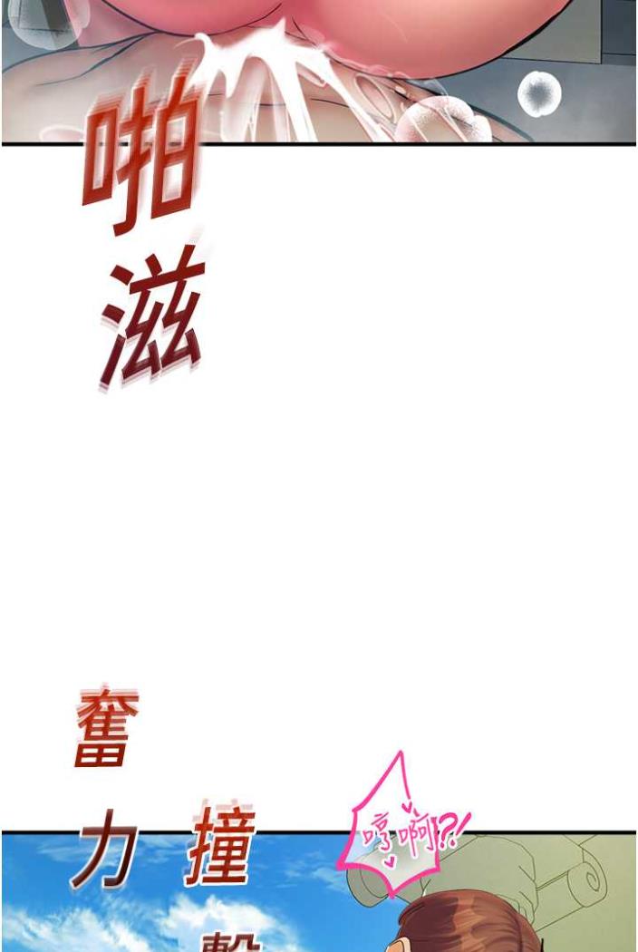 89P - 命运湿乐园