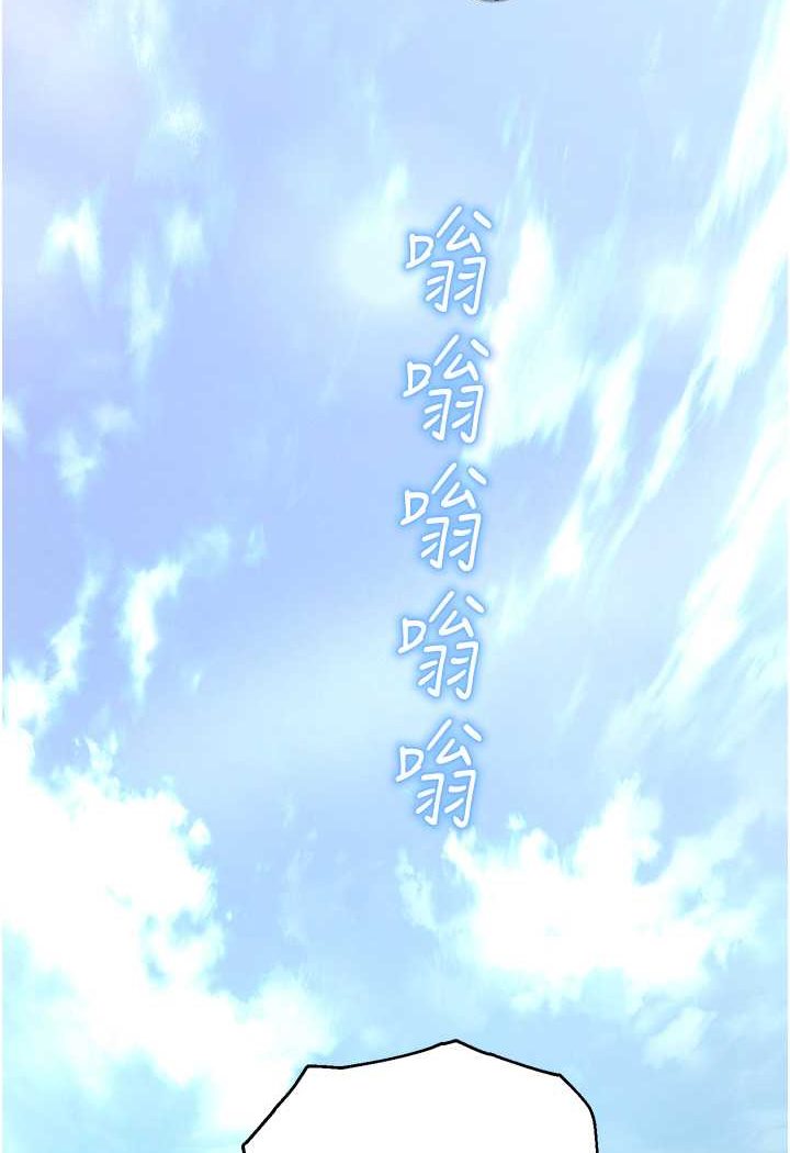 10P - 命运湿乐园