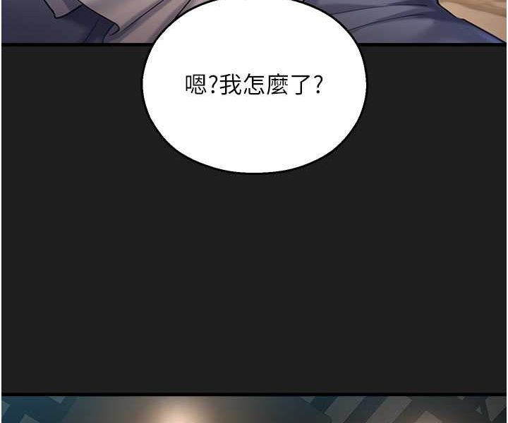 116P - 命运湿乐园