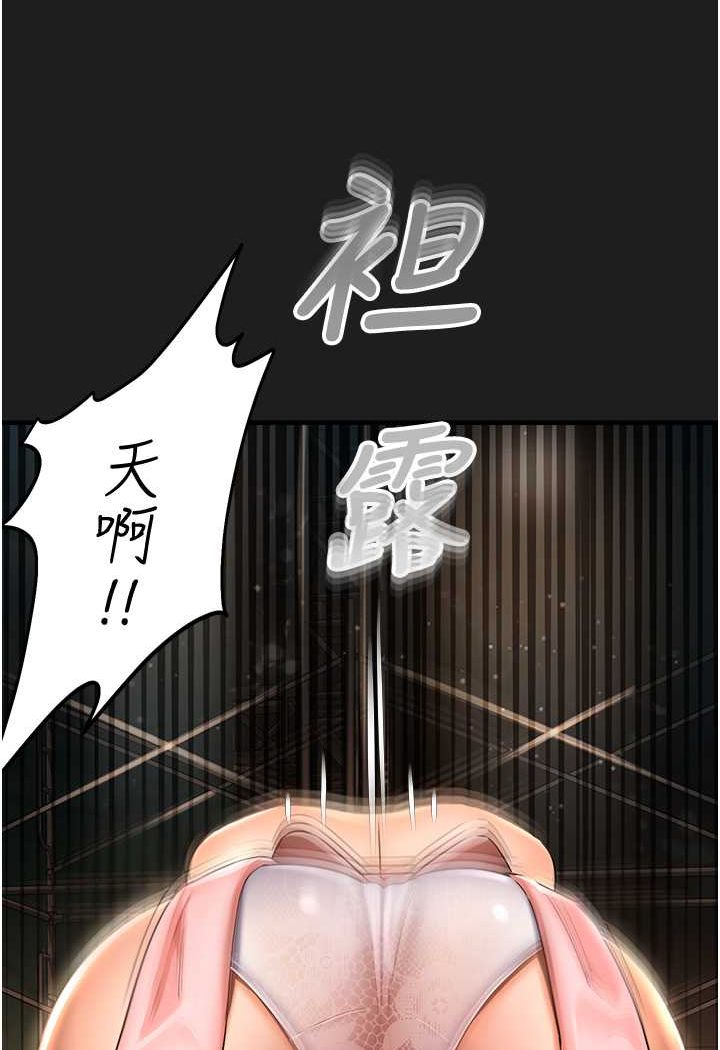121P - 命运湿乐园