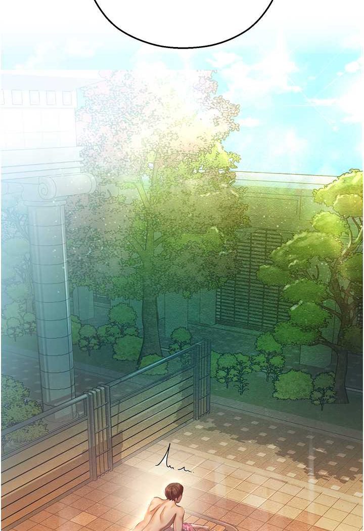 16P - 命运湿乐园