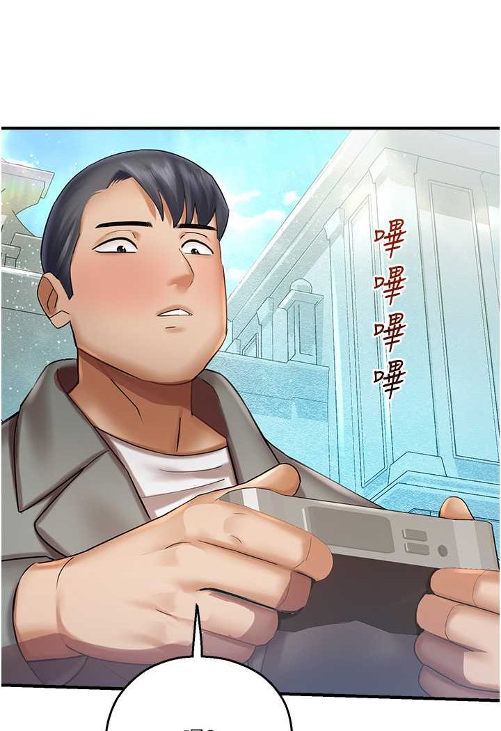 22P - 命运湿乐园
