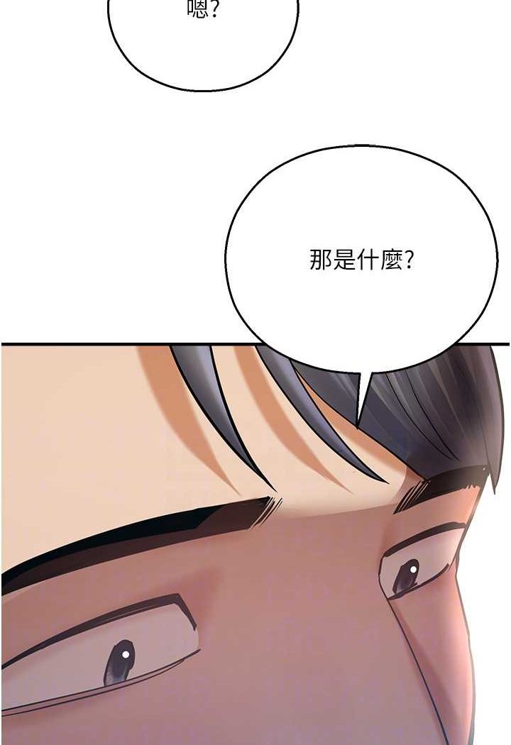 23P - 命运湿乐园