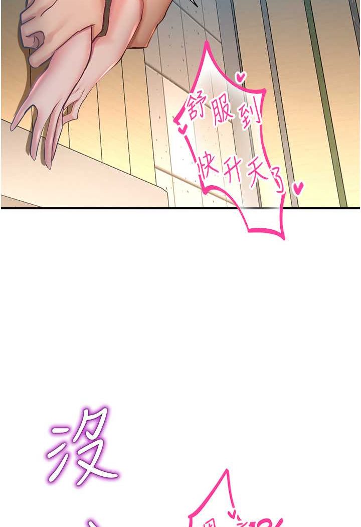 3P - 命运湿乐园