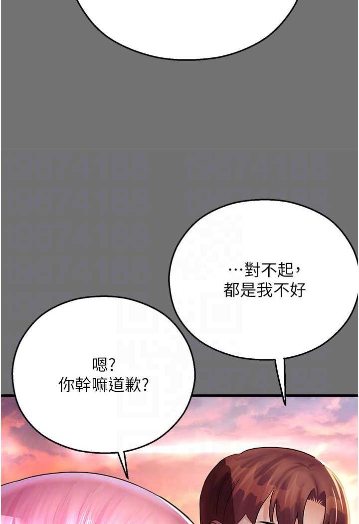 57P - 命运湿乐园