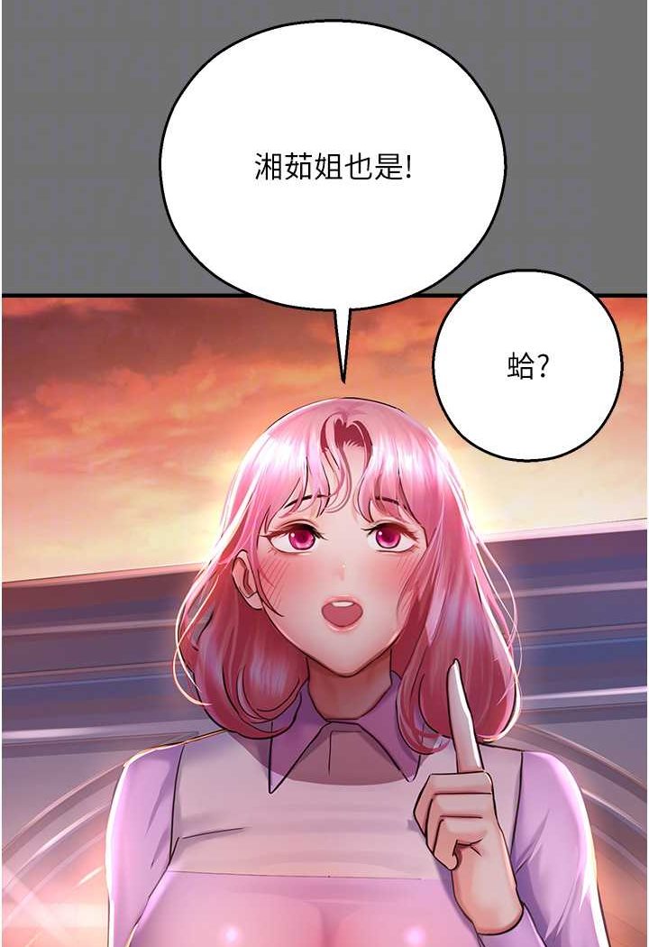 60P - 命运湿乐园