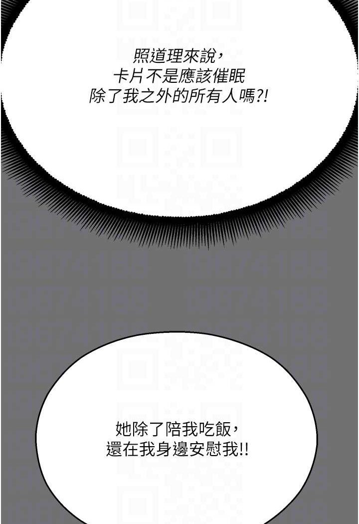 64P - 命运湿乐园