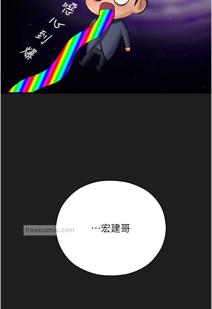 72P - 命运湿乐园
