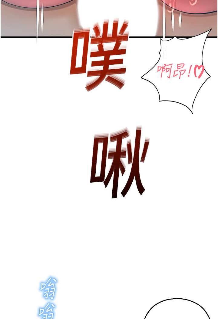 7P - 命运湿乐园