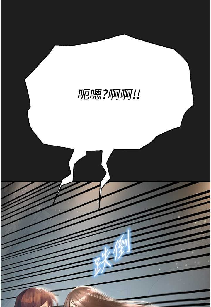 94P - 命运湿乐园