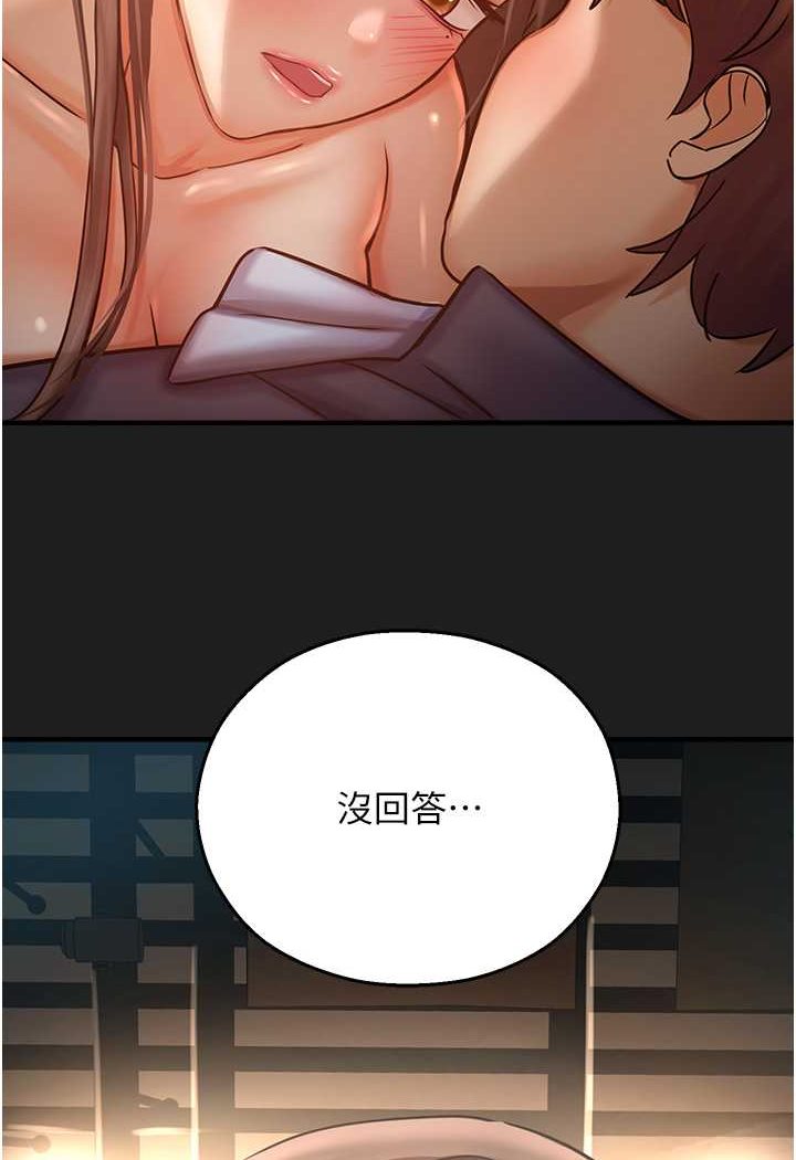 22P - 命运湿乐园