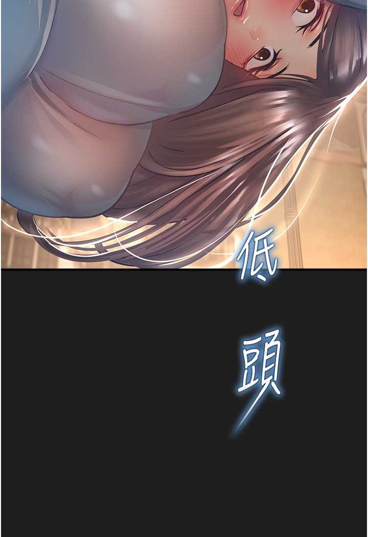 2P - 命运湿乐园