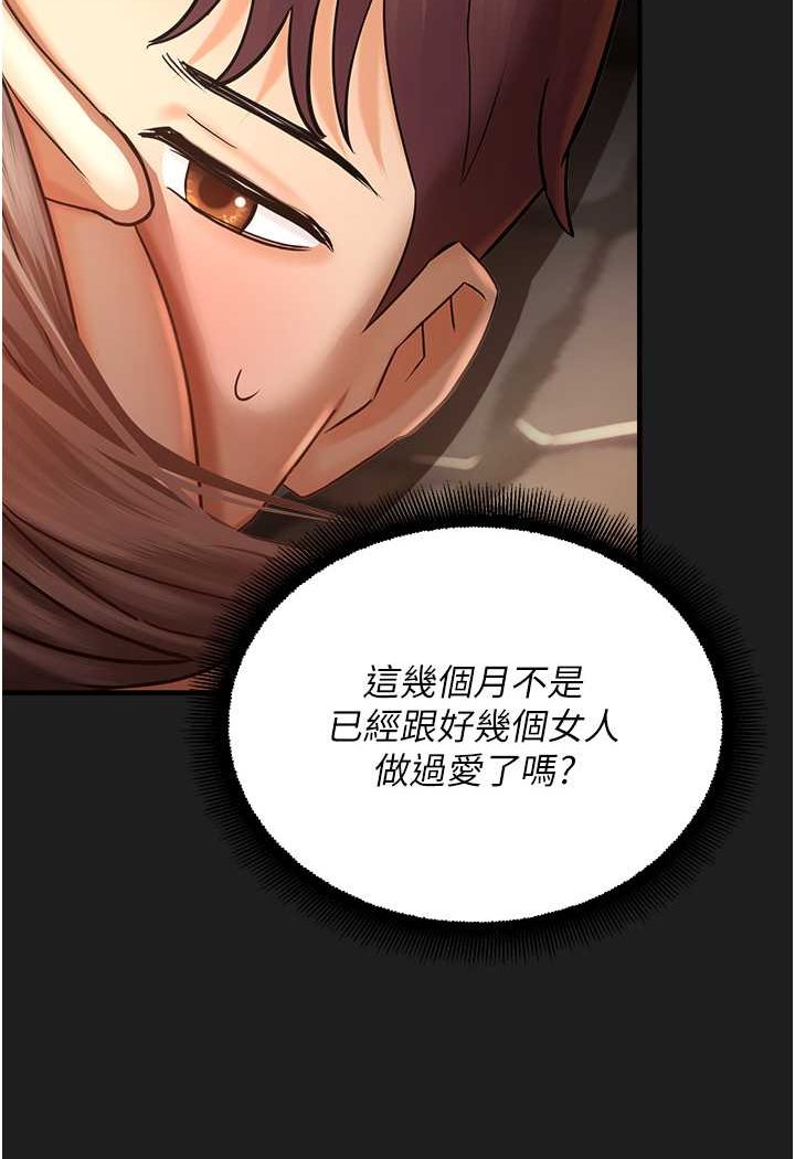 31P - 命运湿乐园