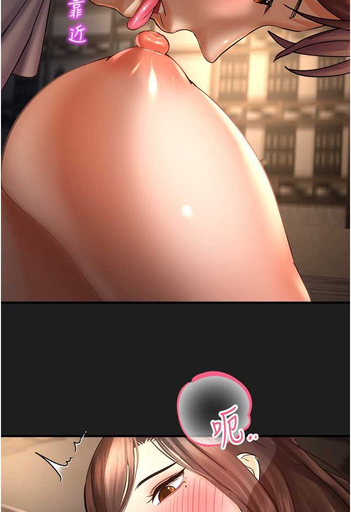 59P - 命运湿乐园