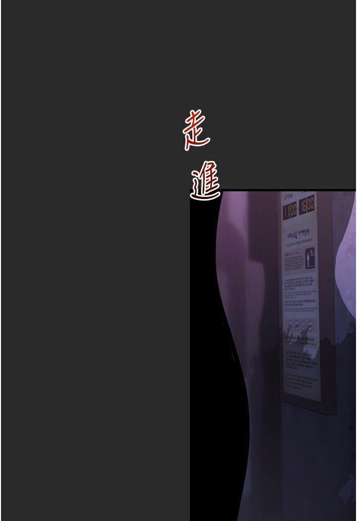 102P - 命运湿乐园