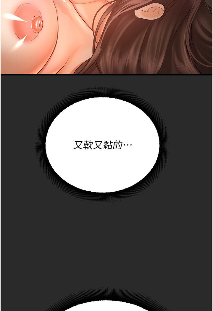 32P - 命运湿乐园