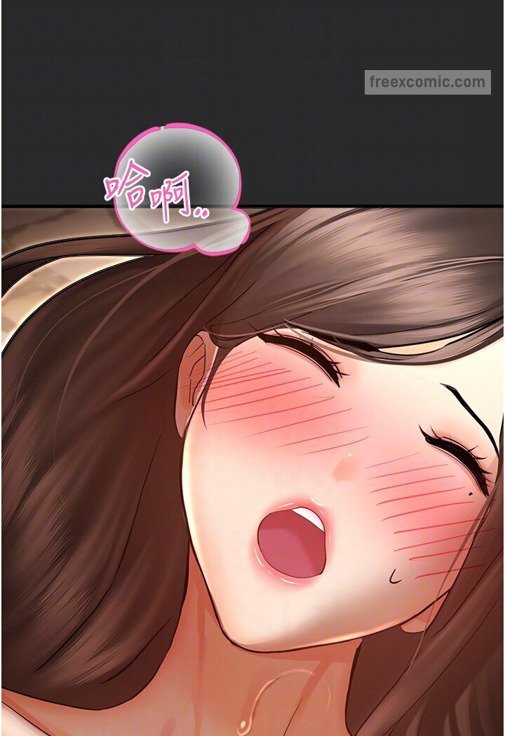 36P - 命运湿乐园