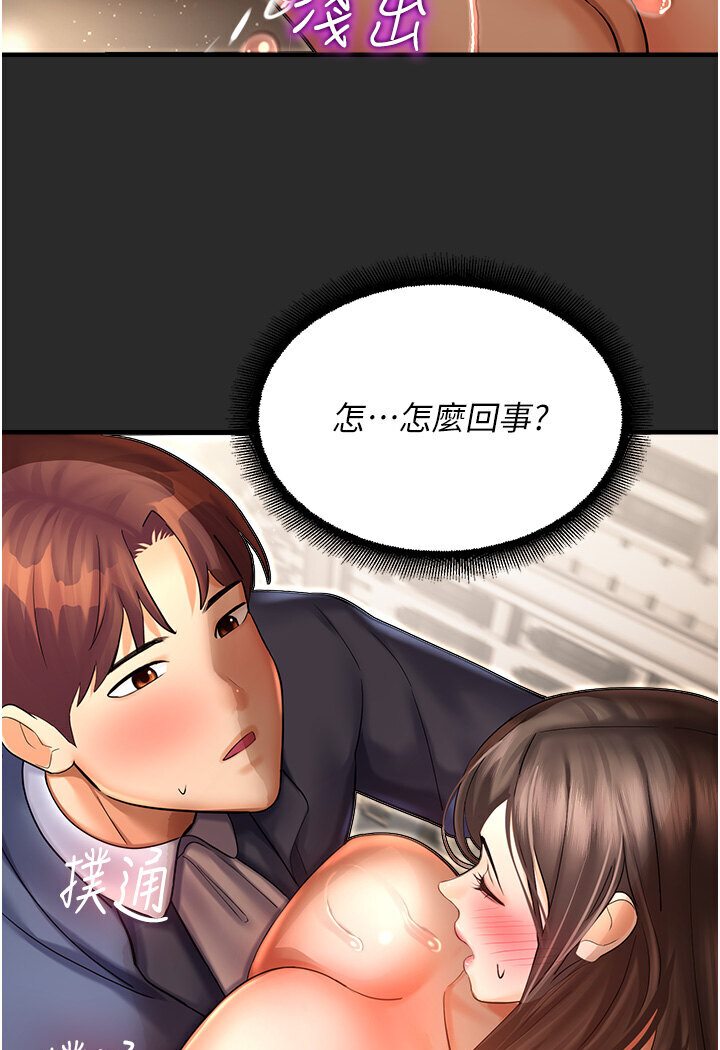 39P - 命运湿乐园