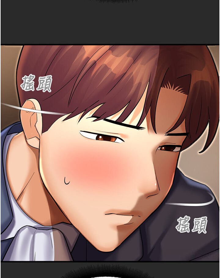 41P - 命运湿乐园