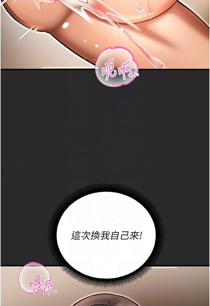 47P - 命运湿乐园