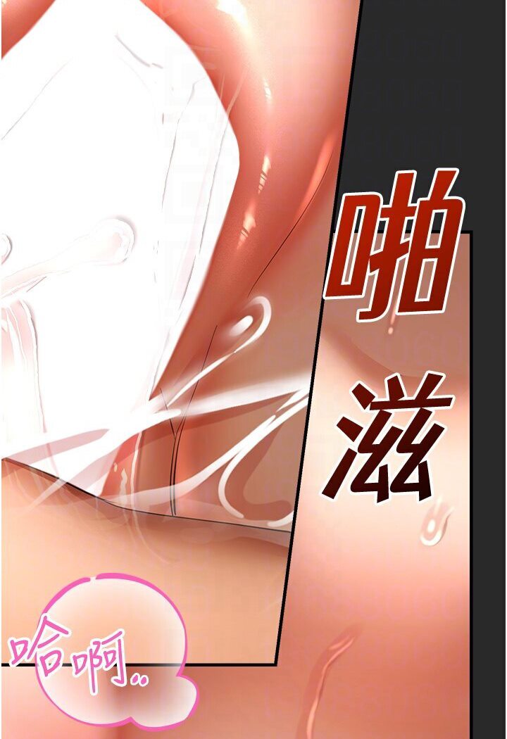 68P - 命运湿乐园