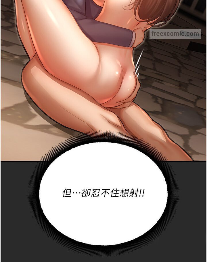 72P - 命运湿乐园