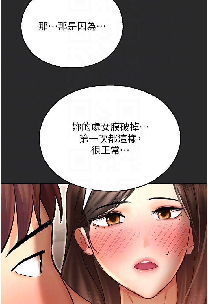 85P - 命运湿乐园