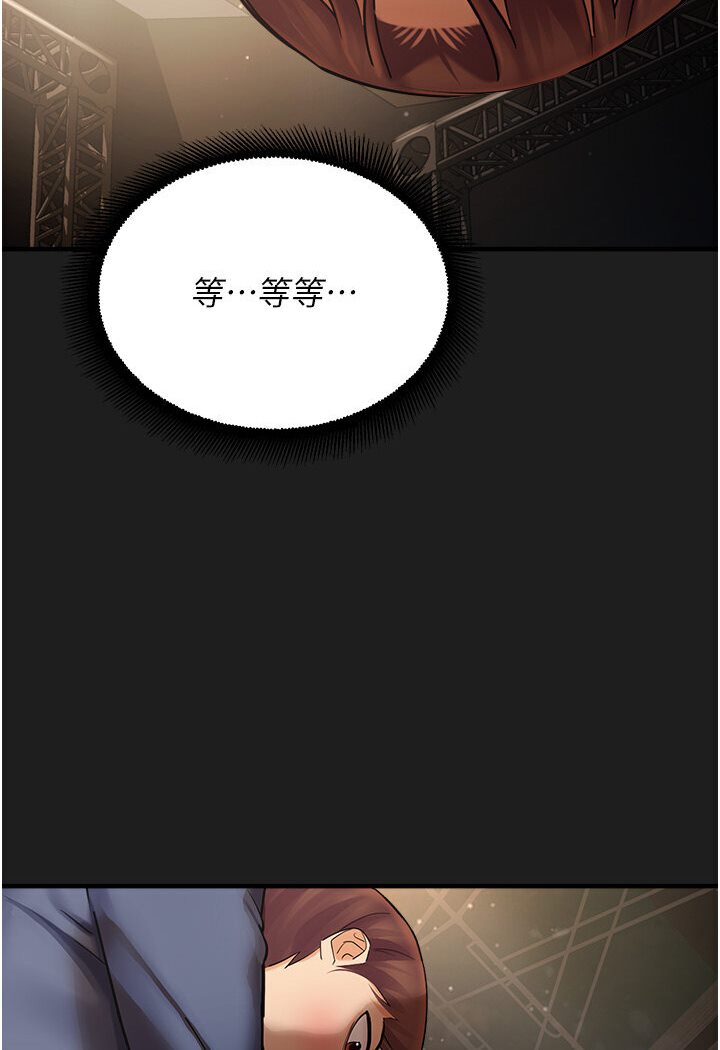 8P - 命运湿乐园