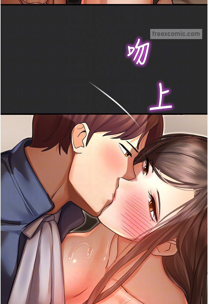 90P - 命运湿乐园