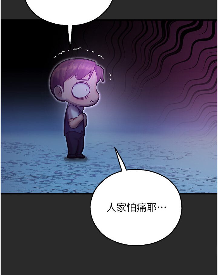 97P - 命运湿乐园