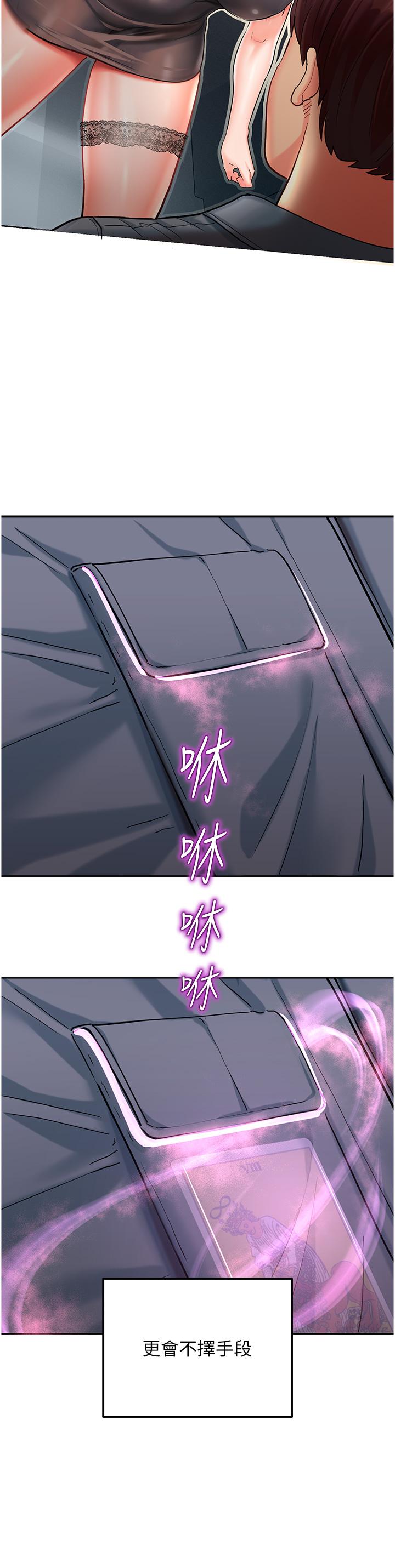 21P - 命运湿乐园