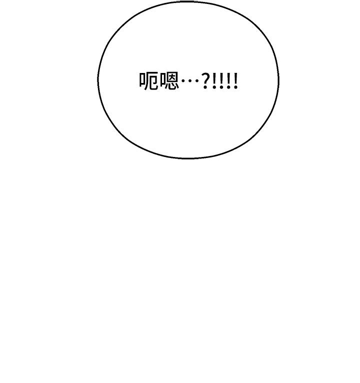 40P - 命运湿乐园