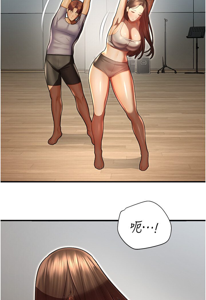 106P - 命运湿乐园