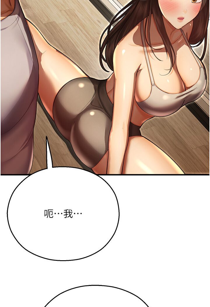 115P - 命运湿乐园