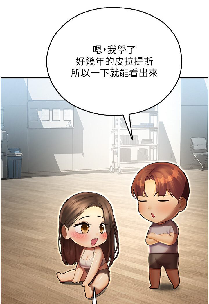 118P - 命运湿乐园