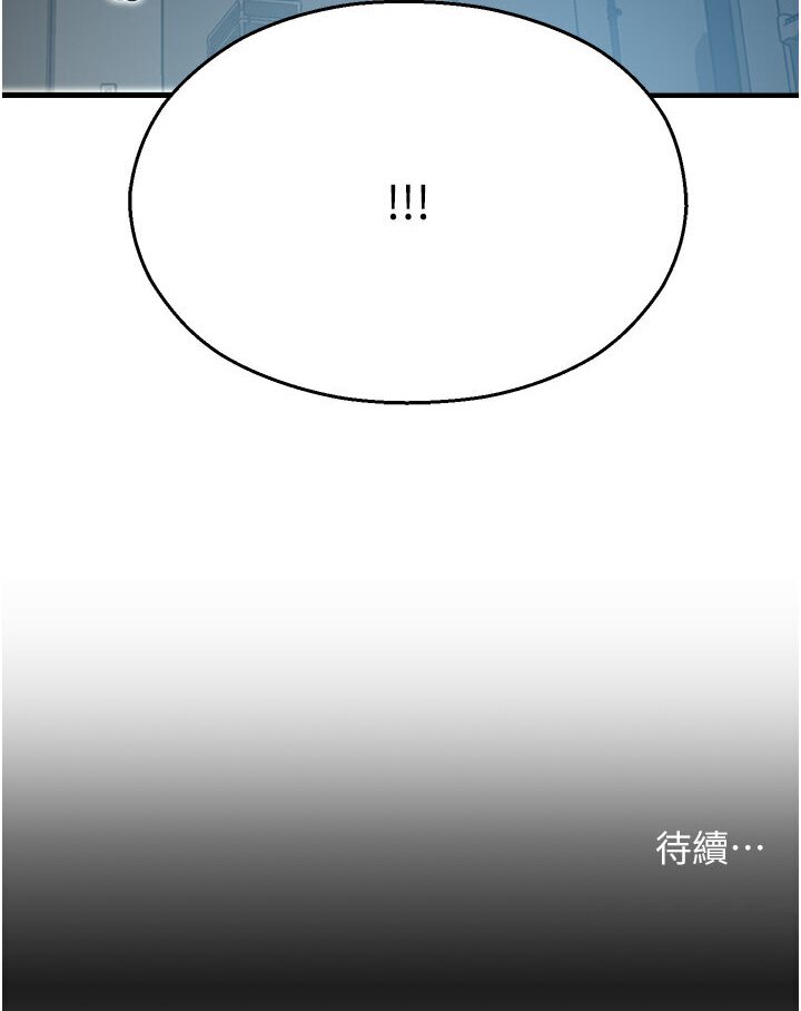 133P - 命运湿乐园
