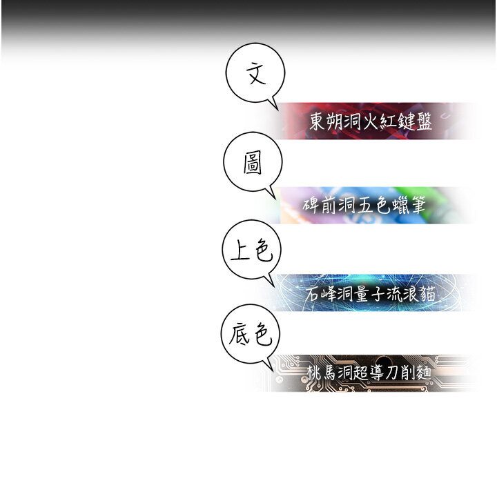 134P - 命运湿乐园