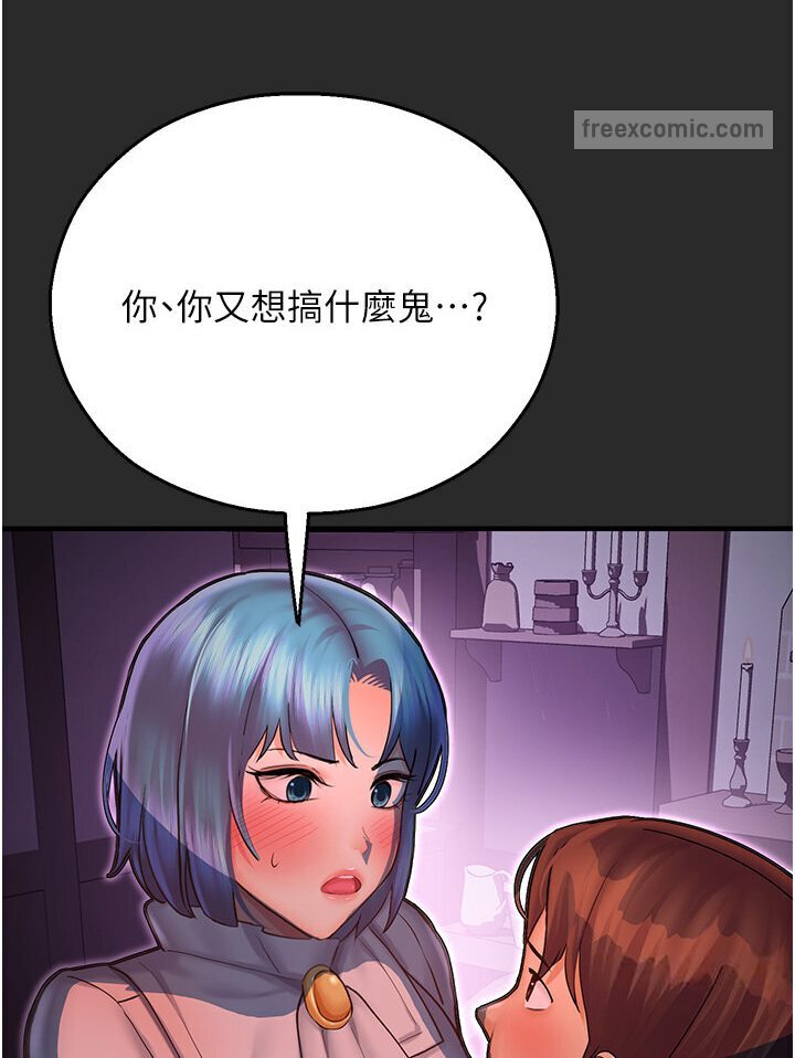36P - 命运湿乐园