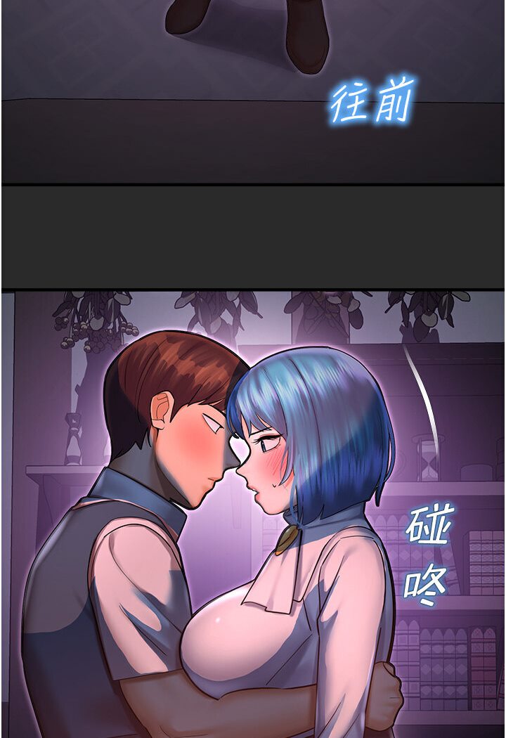 39P - 命运湿乐园
