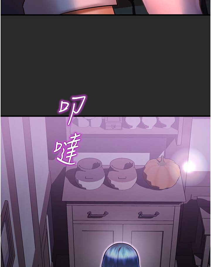 3P - 命运湿乐园