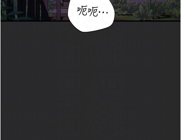 47P - 命运湿乐园