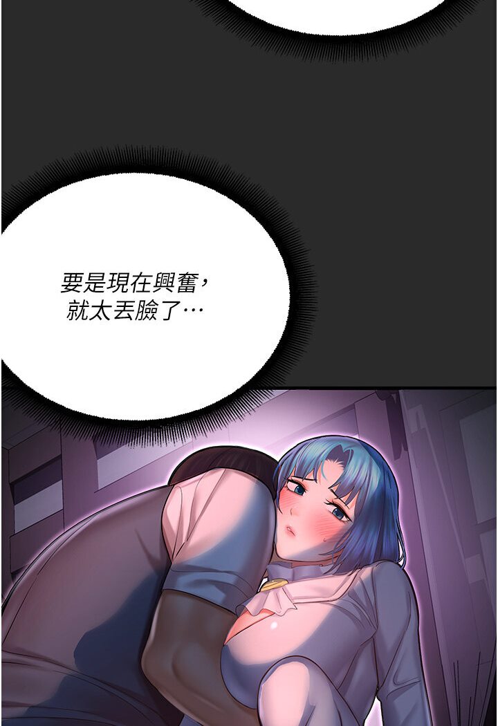 49P - 命运湿乐园