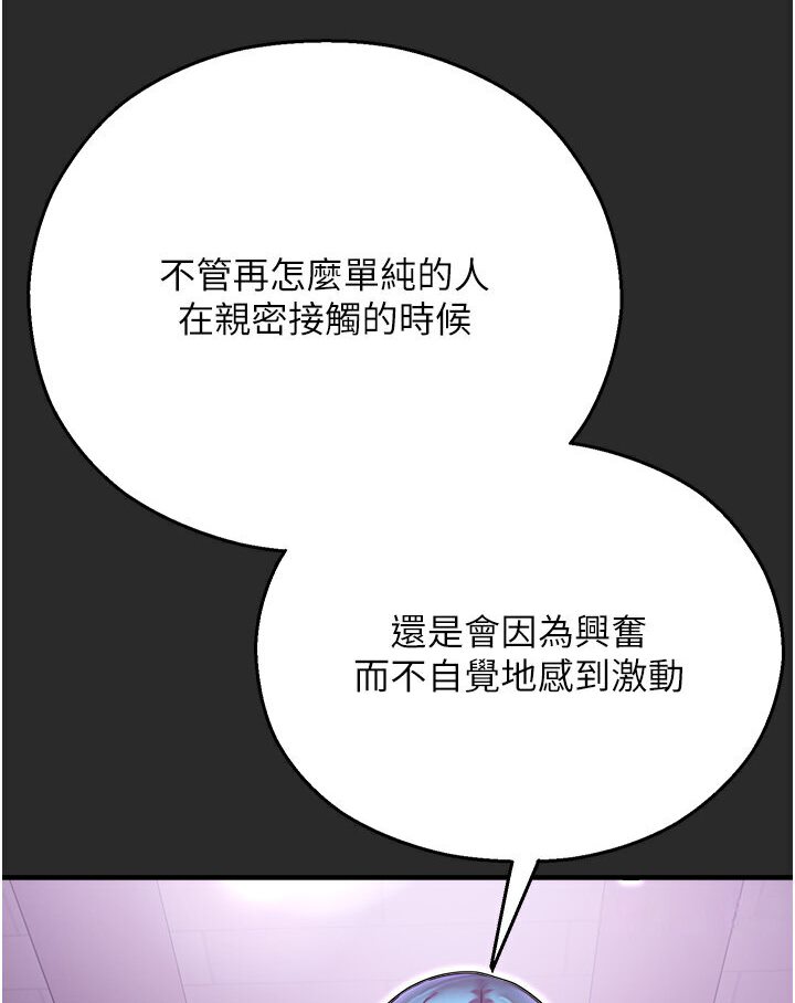 6P - 命运湿乐园