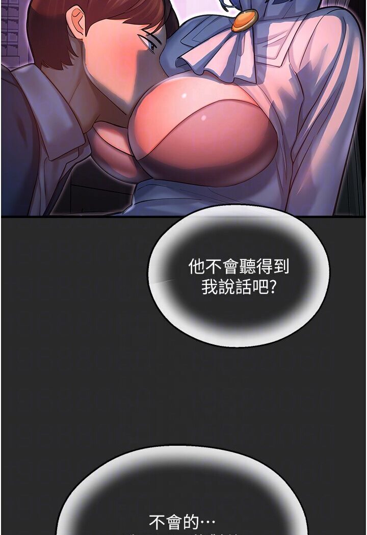 75P - 命运湿乐园