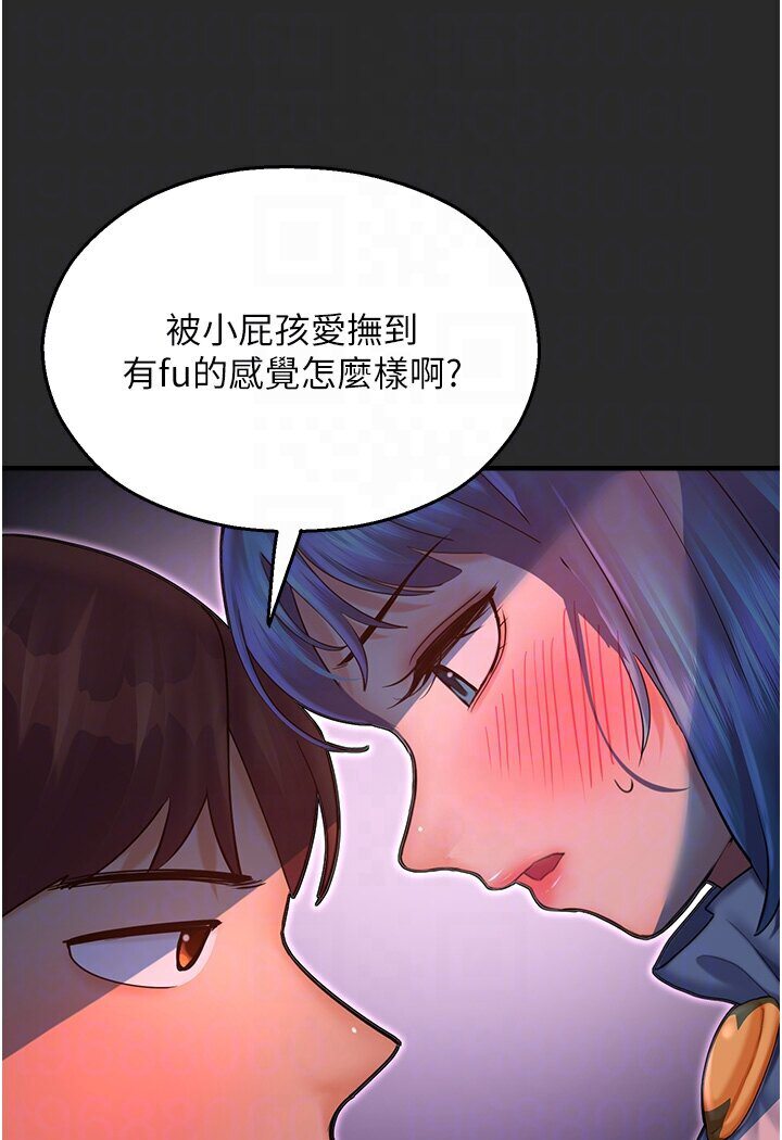 89P - 命运湿乐园
