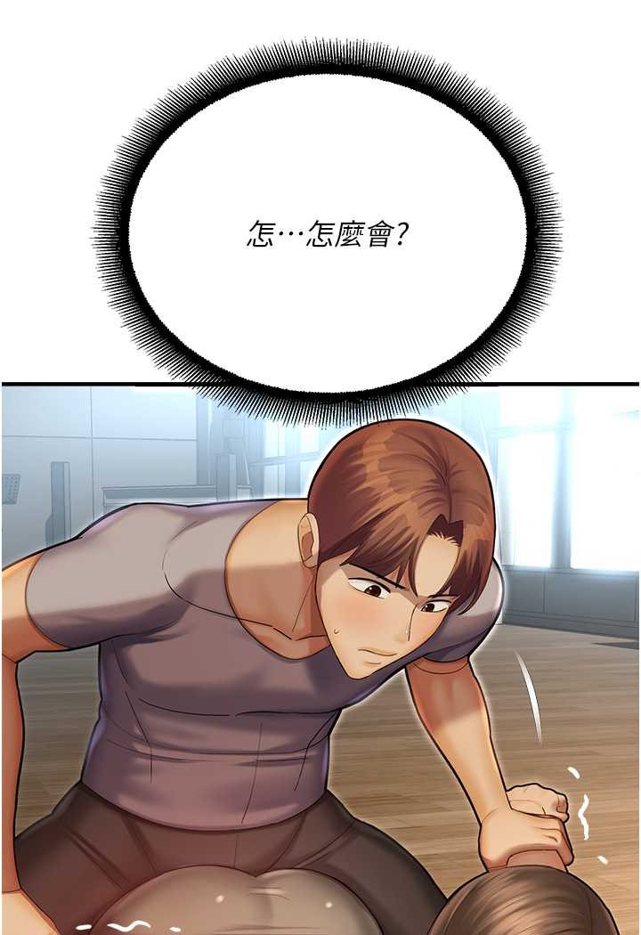 16P - 命运湿乐园