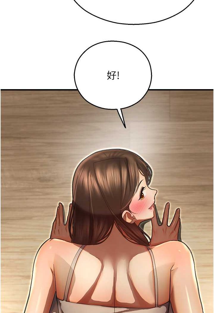 2P - 命运湿乐园