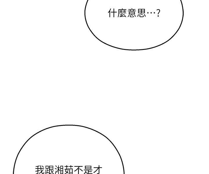 29P - 命运湿乐园